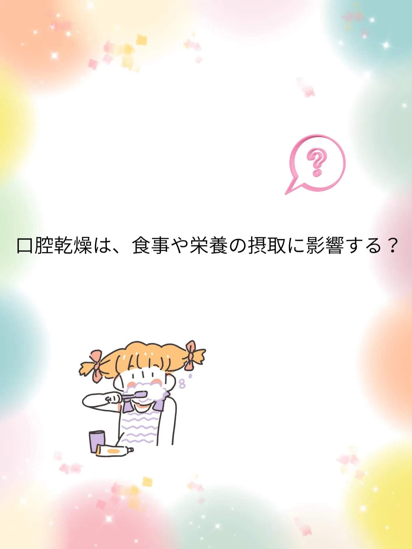 暑い日が続いていますね